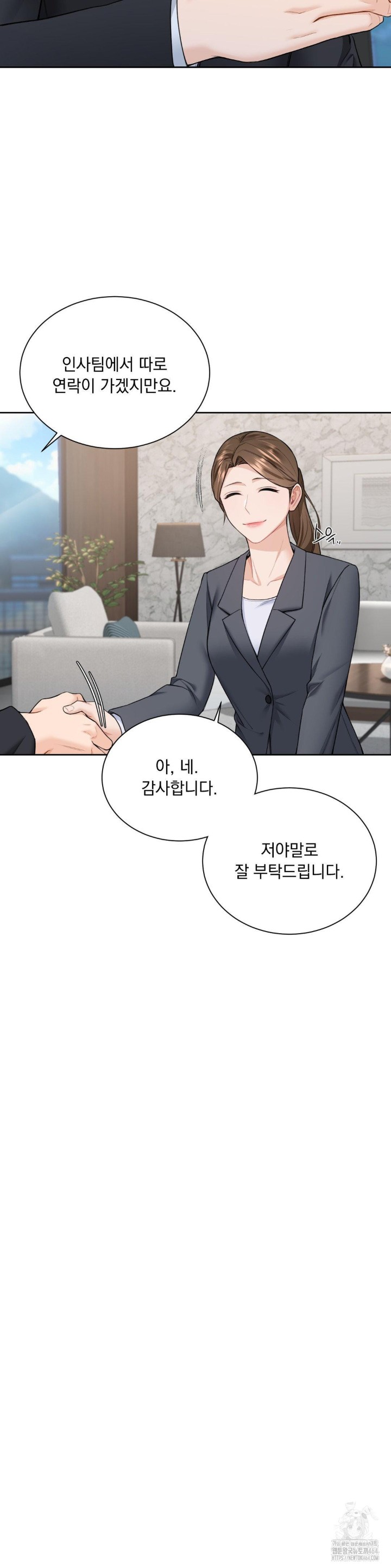 A Boss Who is So Kind to Me Raw - Chapter 6 [photo 37] - MangaPorn