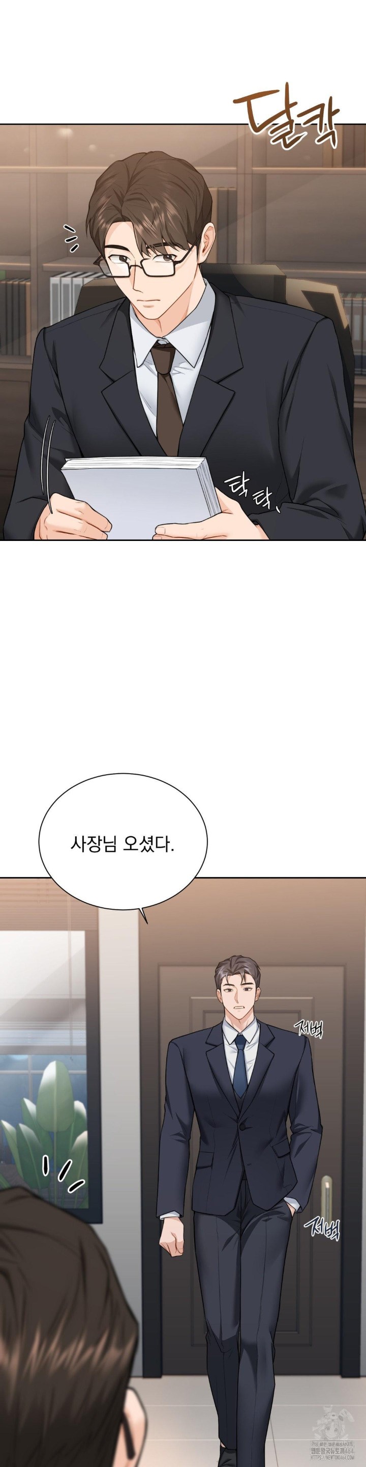 A Boss Who is So Kind to Me Raw - Chapter 6 [photo 40] - MangaPorn
