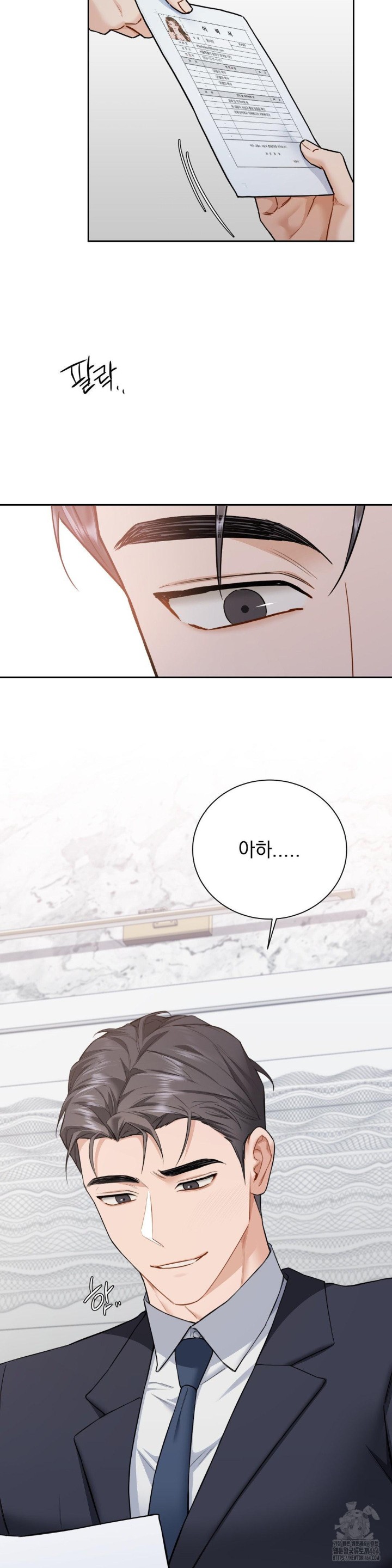 A Boss Who is So Kind to Me Raw - Chapter 6 [photo 42] - MangaPorn