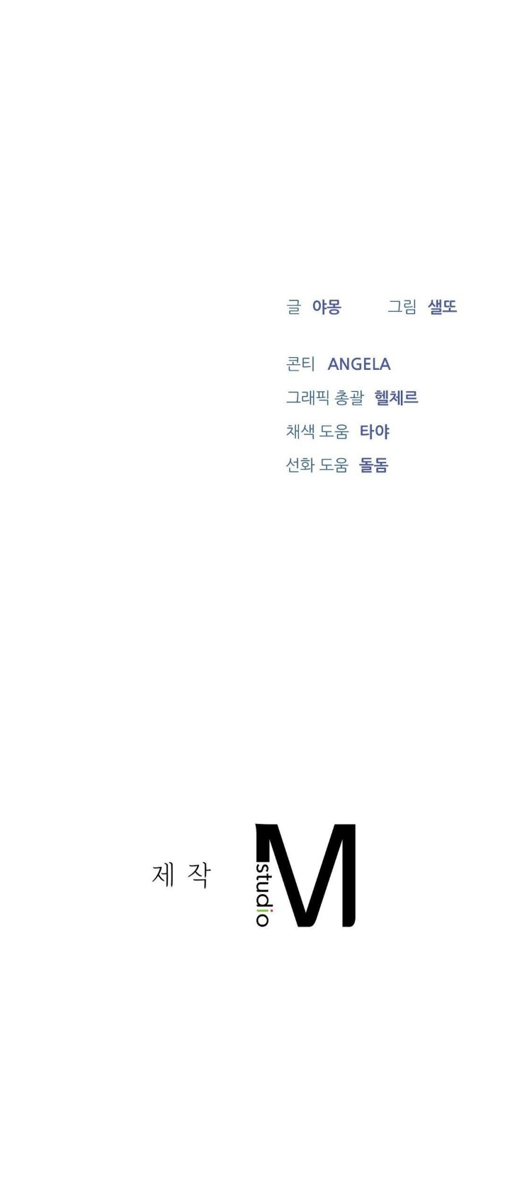 A Boss Who is So Kind to Me Raw - Chapter 6 [photo 44] - MangaPorn