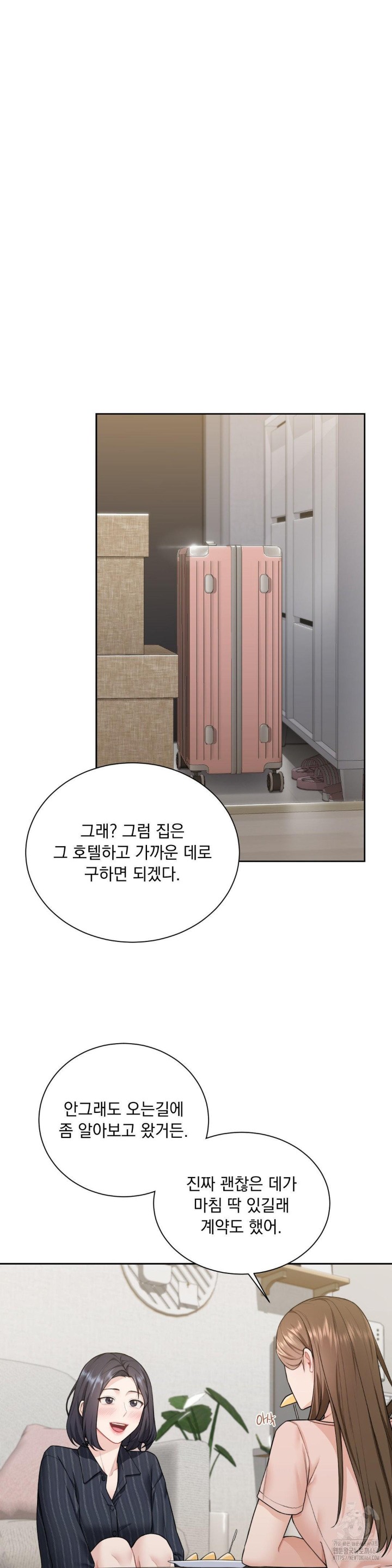 A Boss Who is So Kind to Me Raw - Chapter 7 [photo 14] - MangaPorn