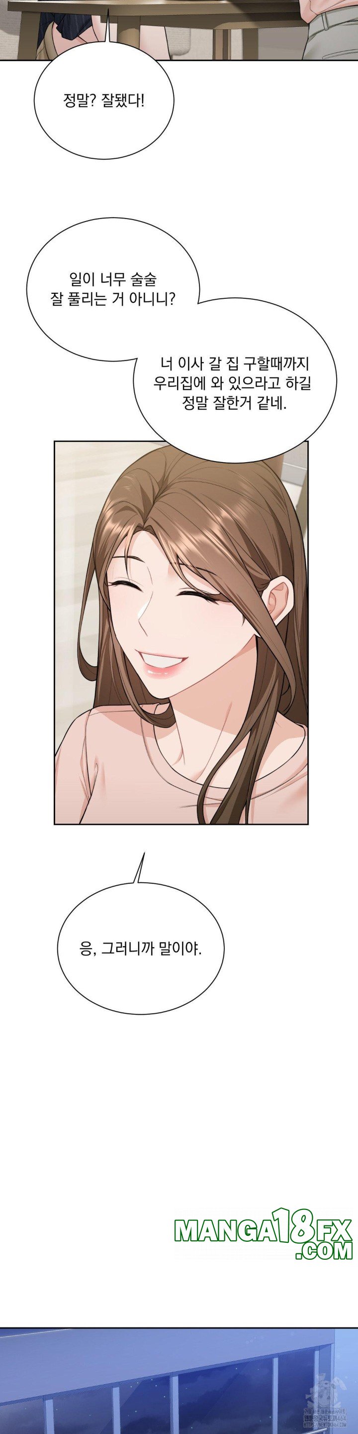 A Boss Who is So Kind to Me Raw - Chapter 7 [photo 15] - MangaPorn