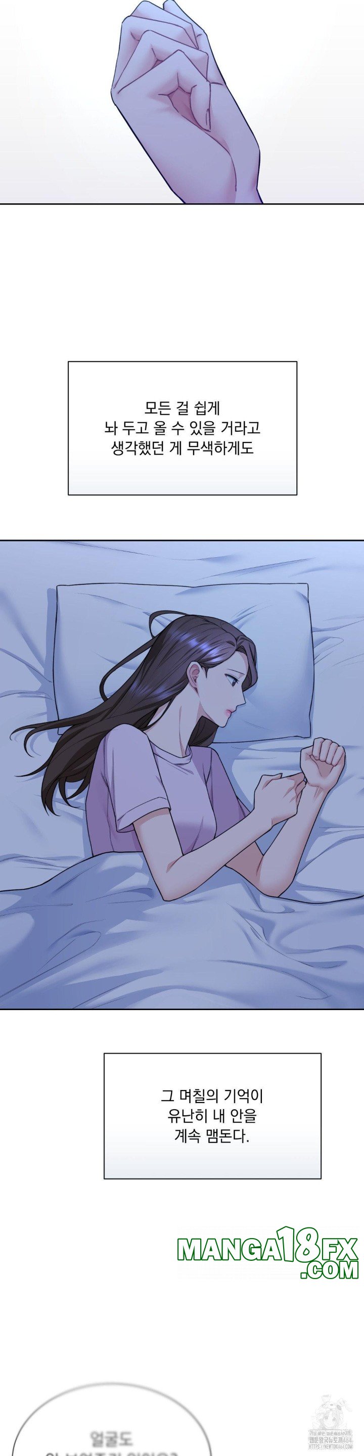 A Boss Who is So Kind to Me Raw - Chapter 7 [photo 18] - MangaPorn