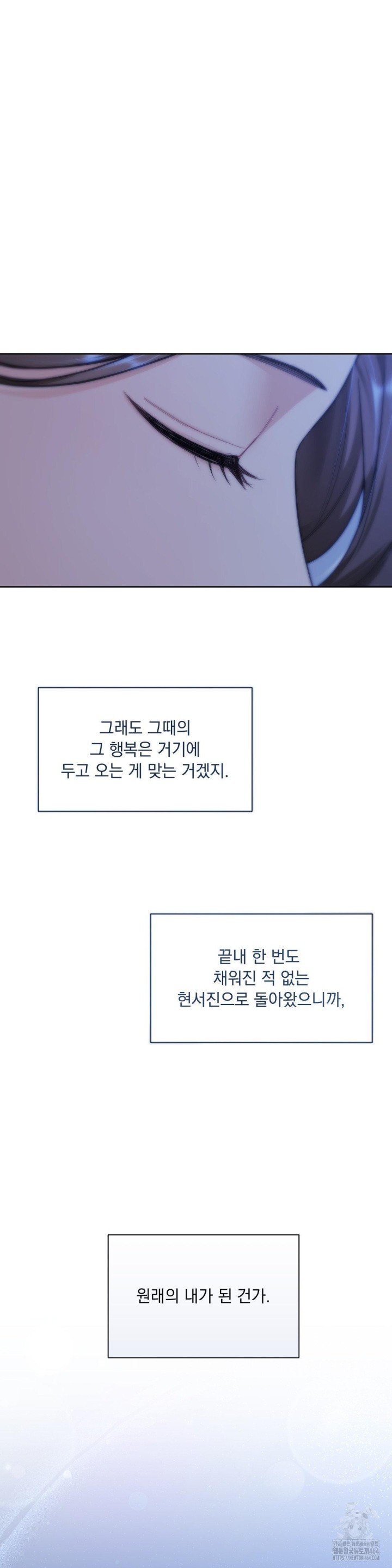A Boss Who is So Kind to Me Raw - Chapter 7 [photo 22] - MangaPorn
