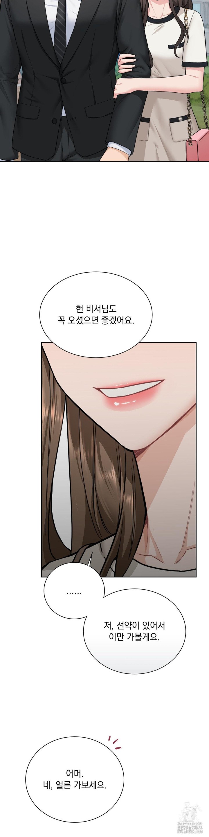 A Boss Who is So Kind to Me Raw - Chapter 7 [photo 42] - MangaPorn