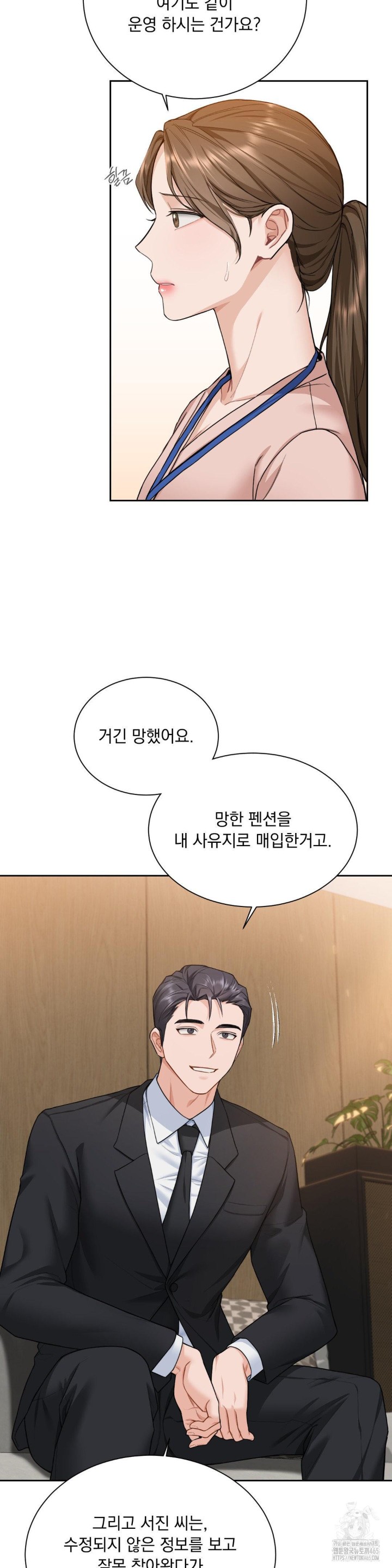 A Boss Who is So Kind to Me Raw - Chapter 8 [photo 25] - MangaPorn