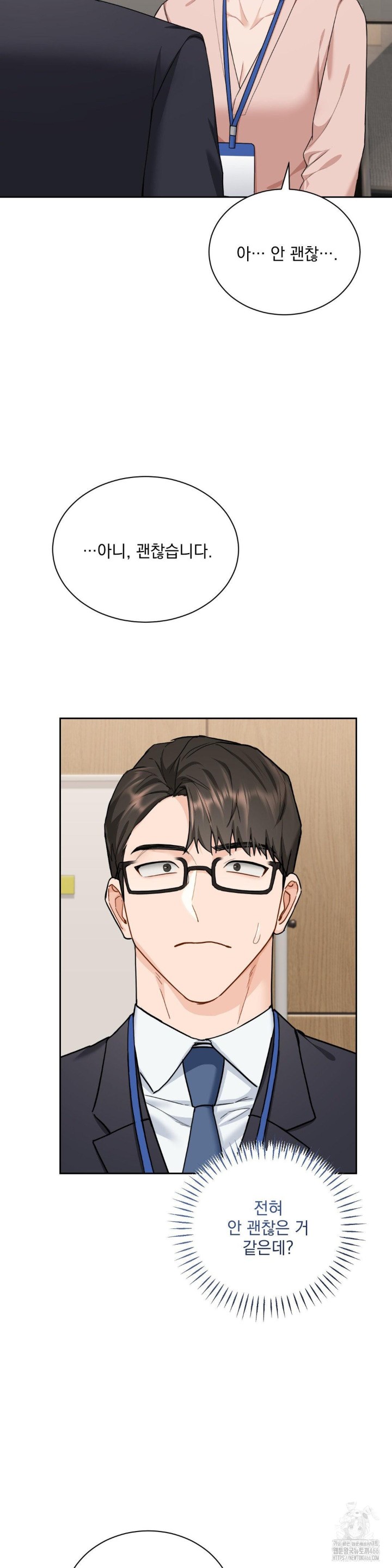 A Boss Who is So Kind to Me Raw - Chapter 9 [photo 13] - MangaPorn