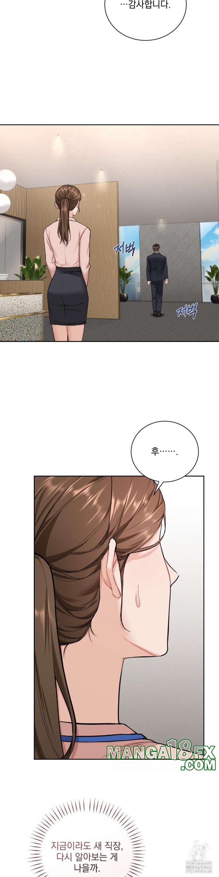 A Boss Who is So Kind to Me Raw - Chapter 9 [photo 19] - MangaPorn