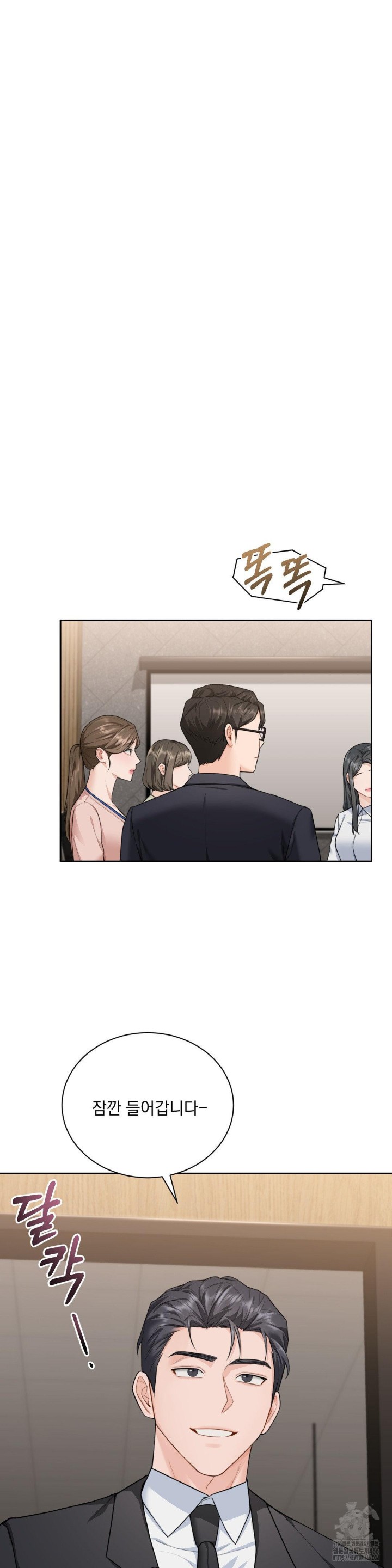 A Boss Who is So Kind to Me Raw - Chapter 9 [photo 28] - MangaPorn