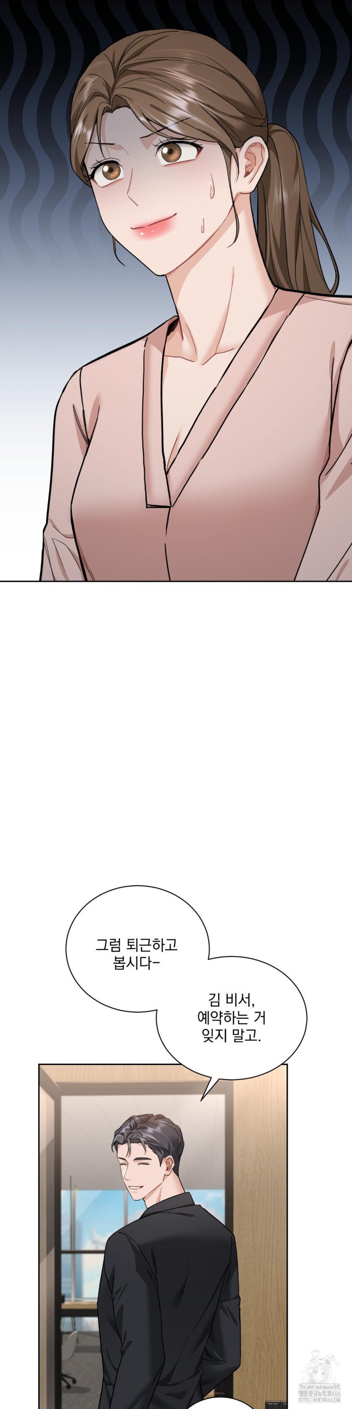 A Boss Who is So Kind to Me Raw - Chapter 9 [photo 32] - MangaPorn