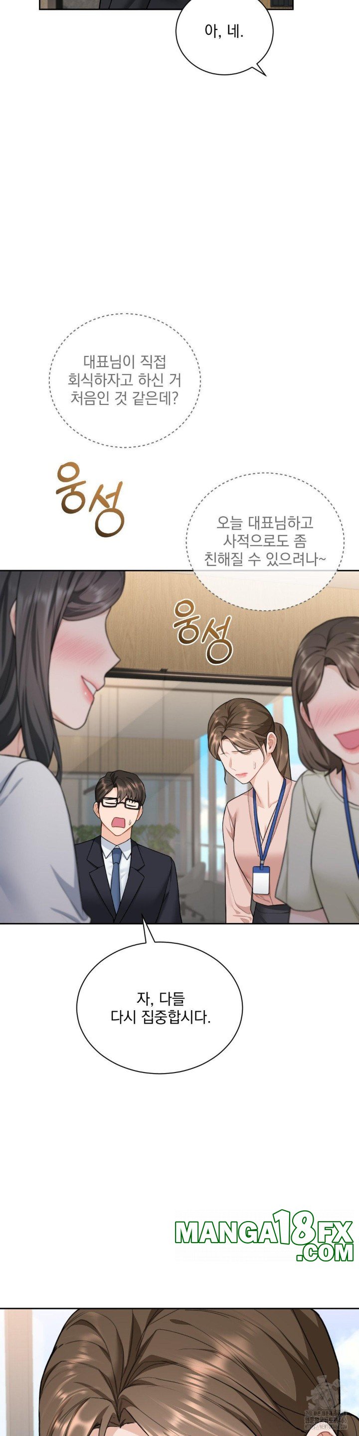 A Boss Who is So Kind to Me Raw - Chapter 9 [photo 33] - MangaPorn