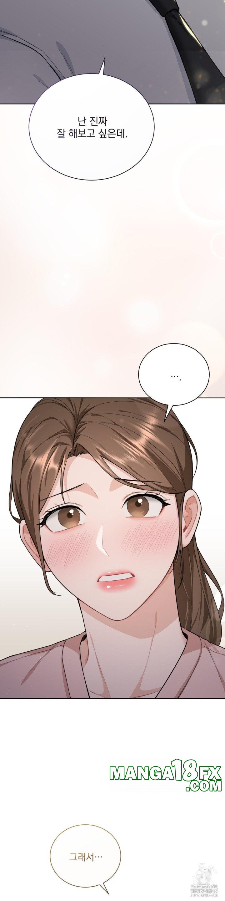 A Boss Who is So Kind to Me Raw - Chapter 9 [photo 43] - MangaPorn