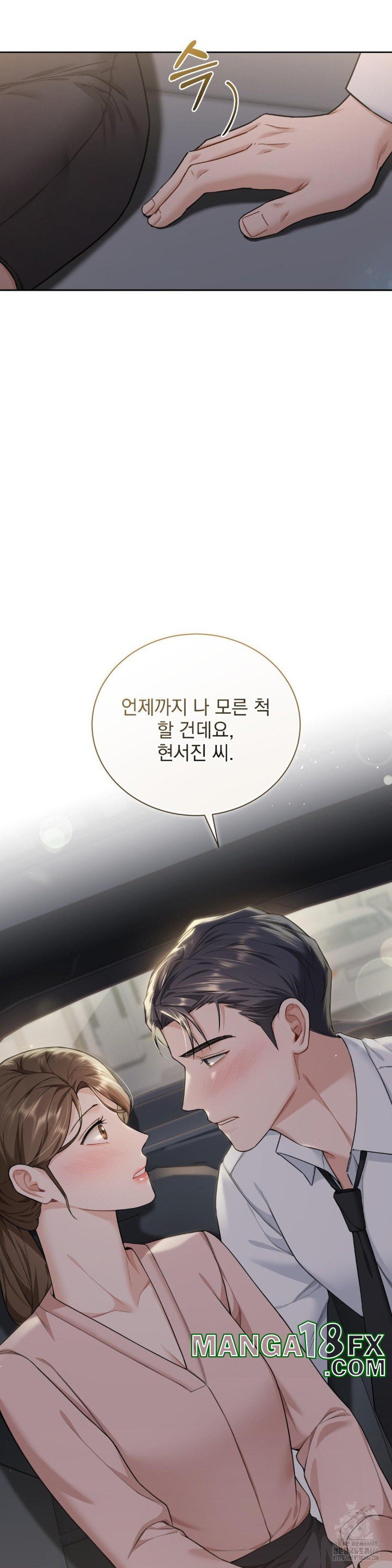 A Boss Who is So Kind to Me Raw - Chapter 9 [photo 44] - MangaPorn