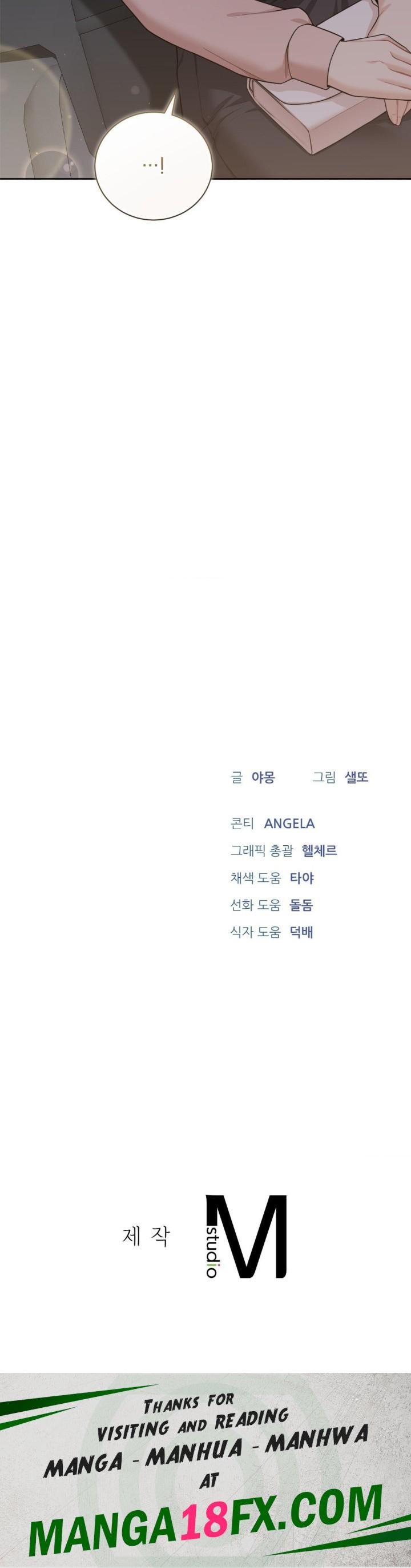A Boss Who is So Kind to Me Raw - Chapter 9 [photo 45] - MangaPorn