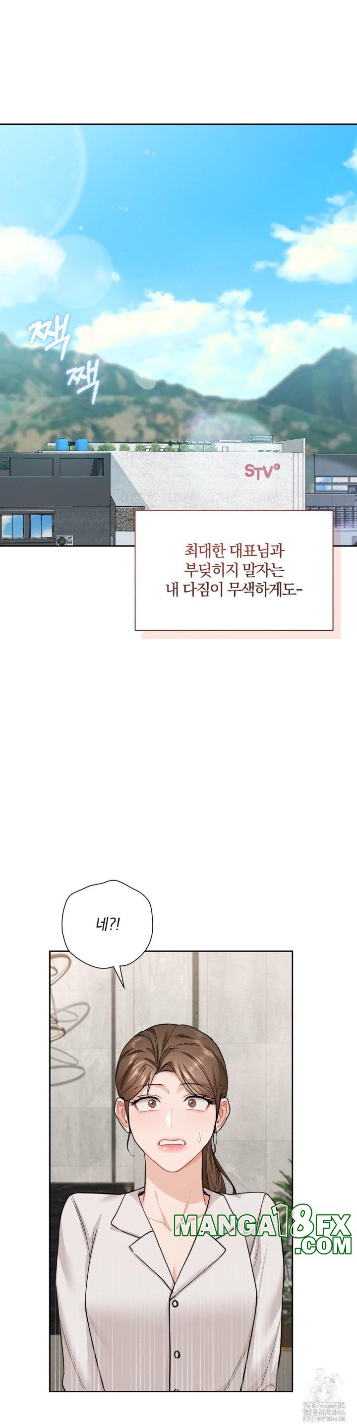 A Boss Who is So Kind to Me Raw - Chapter 10 [photo 19] - MangaPorn