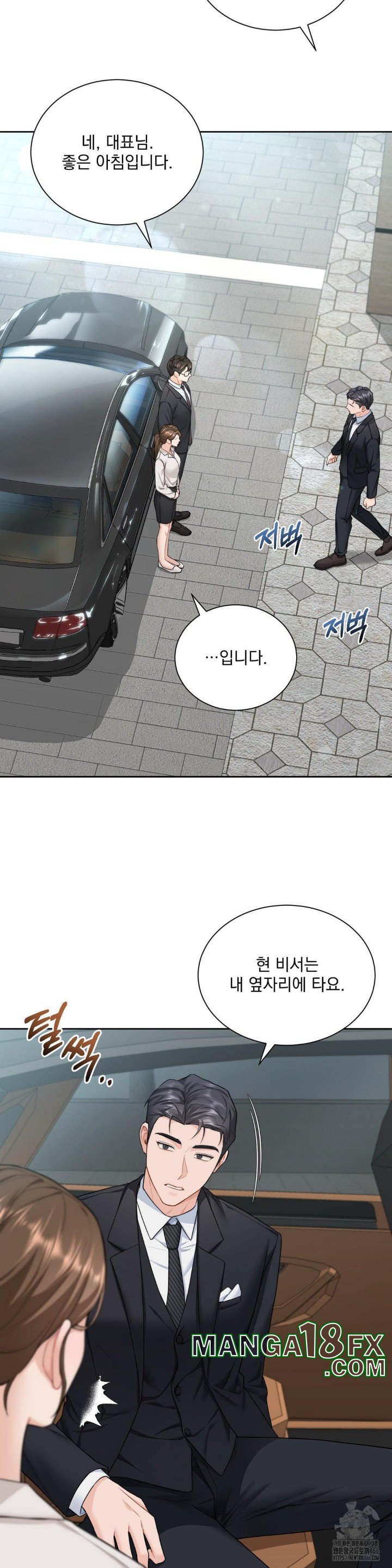 A Boss Who is So Kind to Me Raw - Chapter 10 [photo 21] - MangaPorn