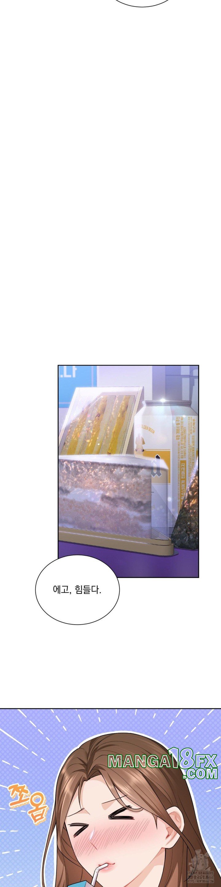 A Boss Who is So Kind to Me Raw - Chapter 10 [photo 28] - MangaPorn