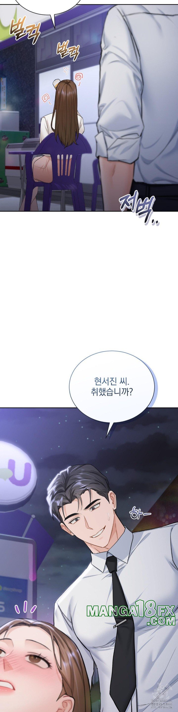 A Boss Who is So Kind to Me Raw - Chapter 10 [photo 31] - MangaPorn
