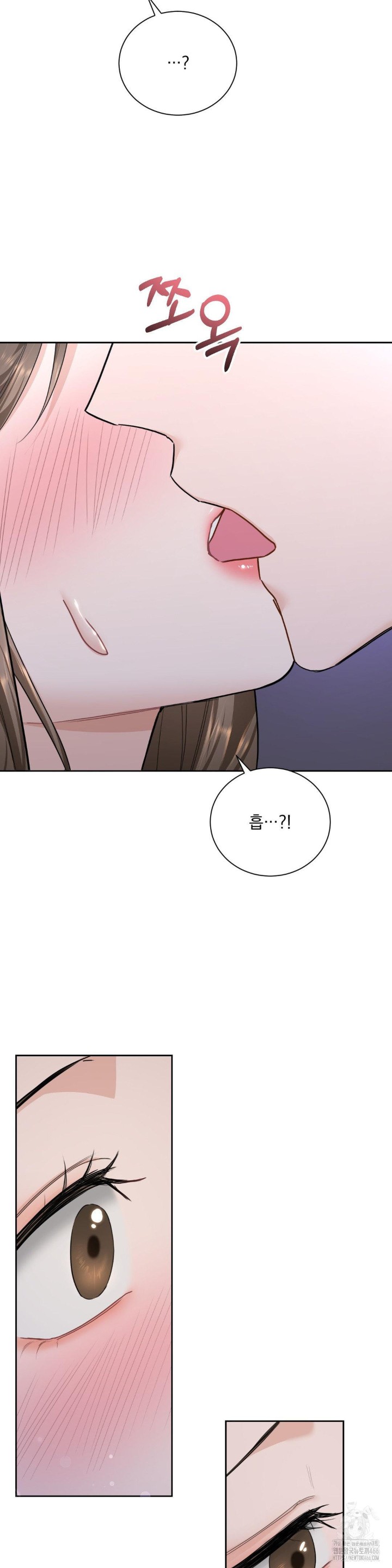 A Boss Who is So Kind to Me Raw - Chapter 10 [photo 38] - MangaPorn