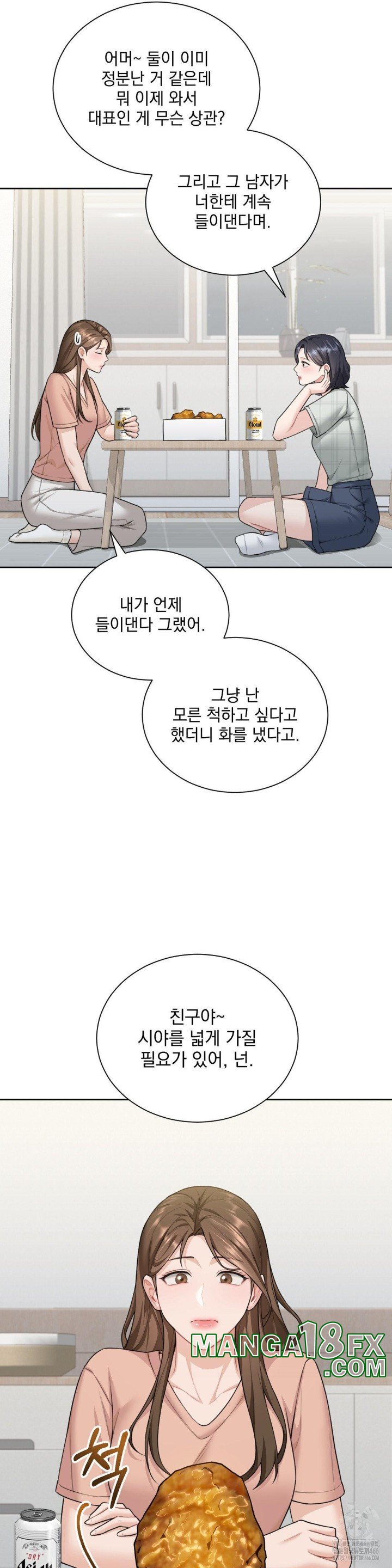 A Boss Who is So Kind to Me Raw - Chapter 10 [photo 5] - MangaPorn