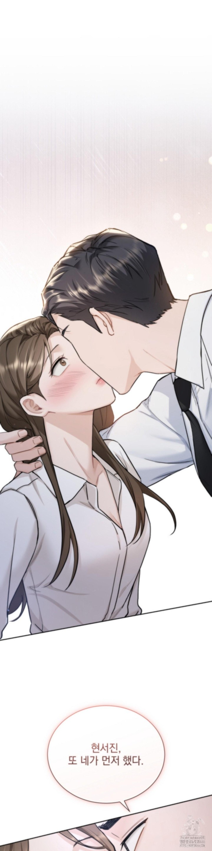 A Boss Who is So Kind to Me Raw - Chapter 11 [photo 10] - MangaPorn