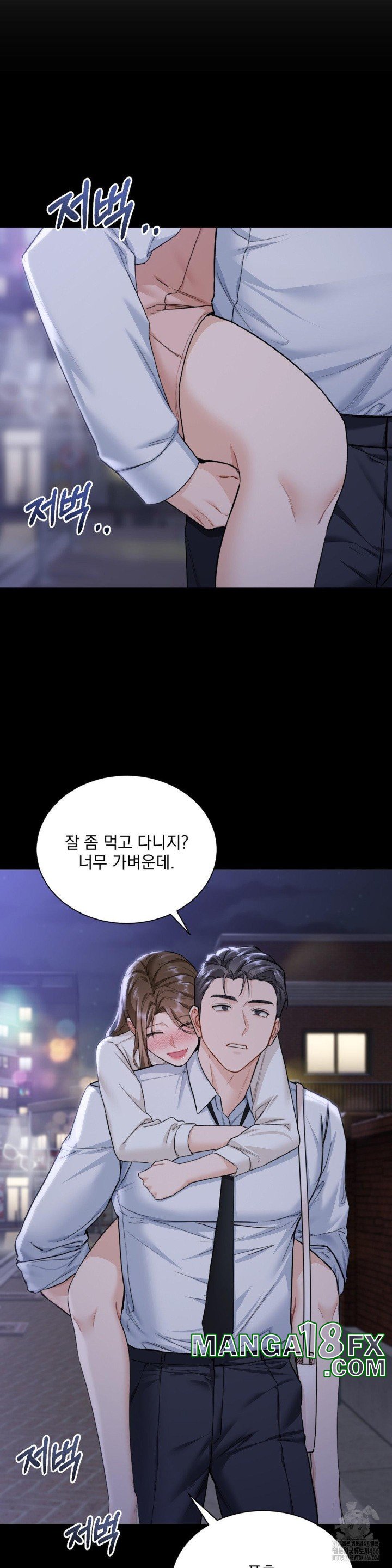 A Boss Who is So Kind to Me Raw - Chapter 11 [photo 34] - MangaPorn