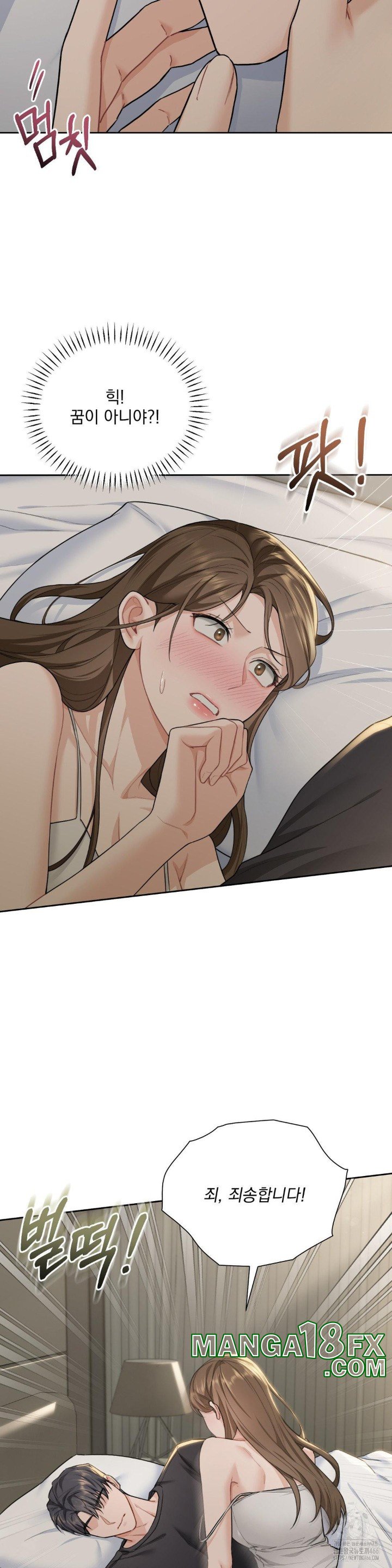 A Boss Who is So Kind to Me Raw - Chapter 11 [photo 4] - MangaPorn