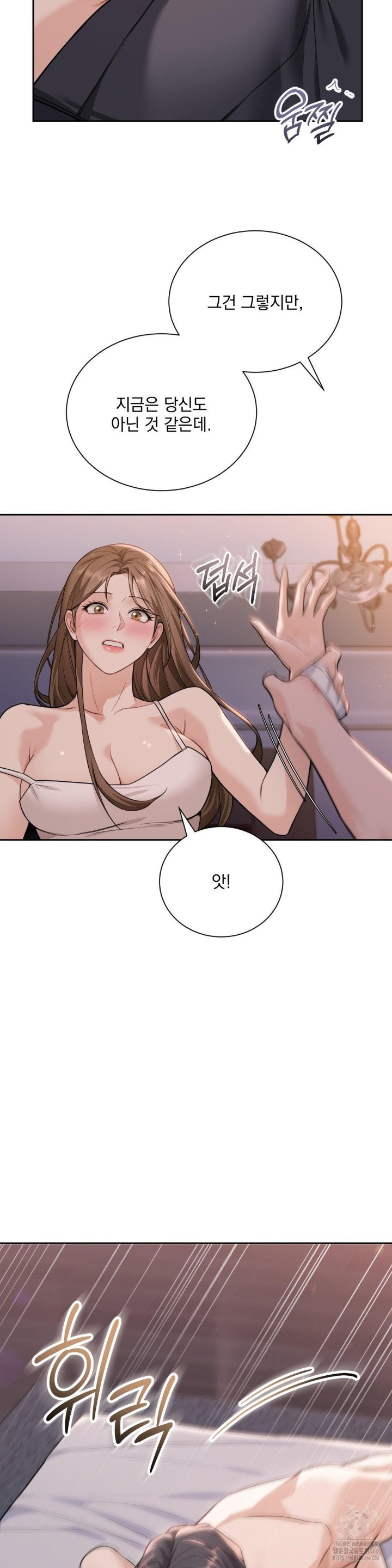 A Boss Who is So Kind to Me Raw - Chapter 14 [photo 31] - MangaPorn