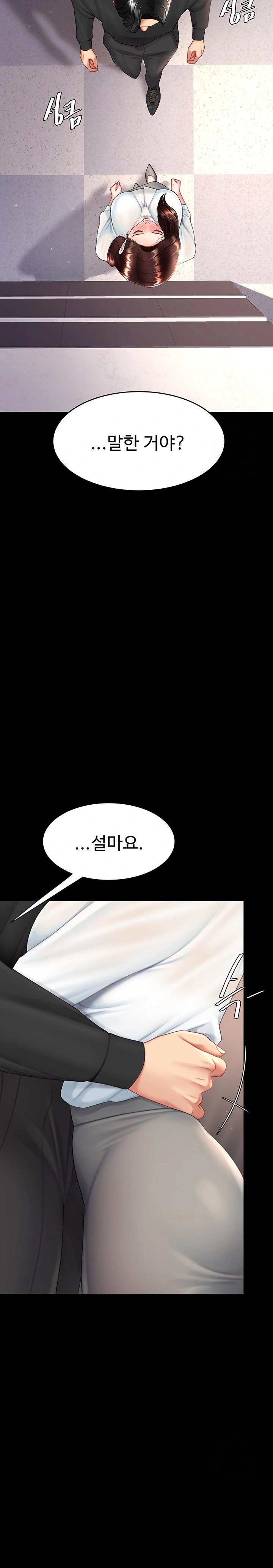 Mom Eat First Raw - Chapter 86 [photo 13] - MangaPorn