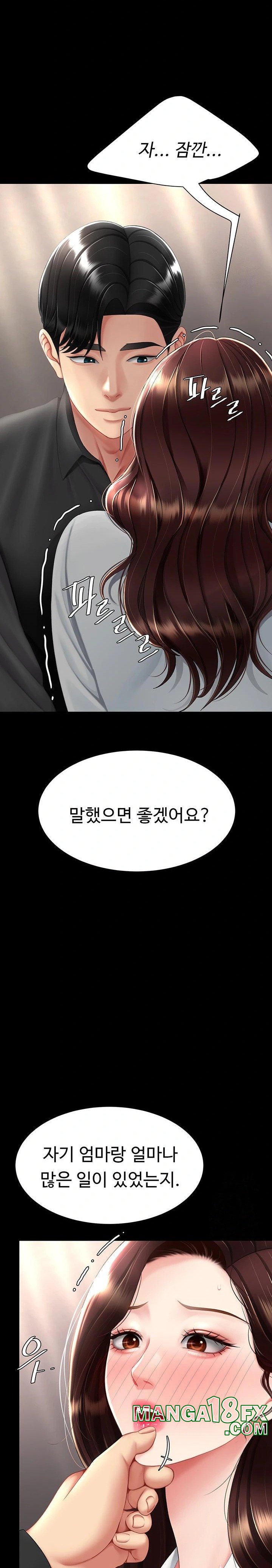 Mom Eat First Raw - Chapter 86 [photo 15] - MangaPorn