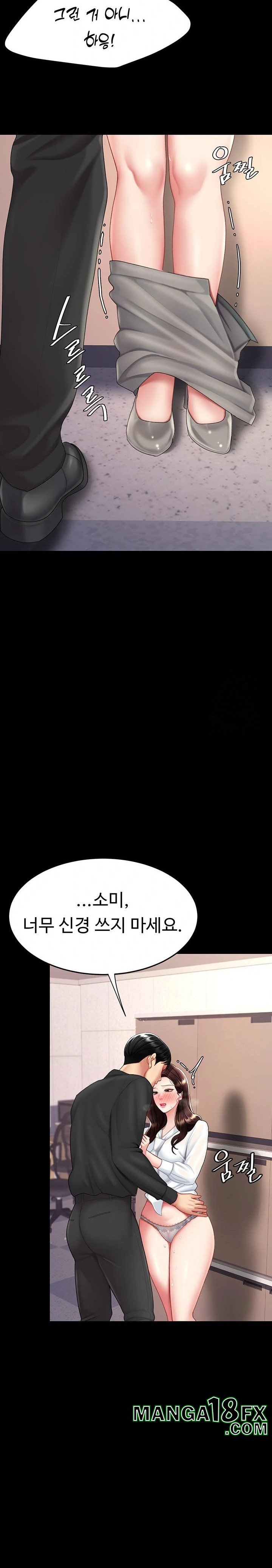 Mom Eat First Raw - Chapter 86 [photo 21] - MangaPorn