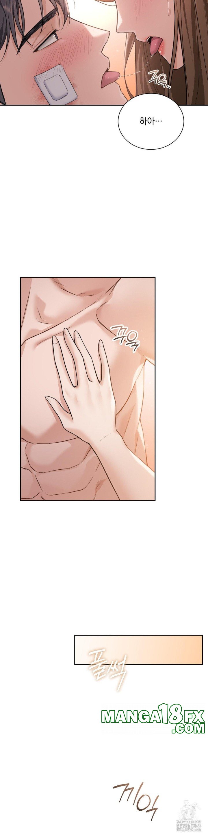 A Boss Who is So Kind to Me Raw - Chapter 15 [photo 16] - MangaPorn