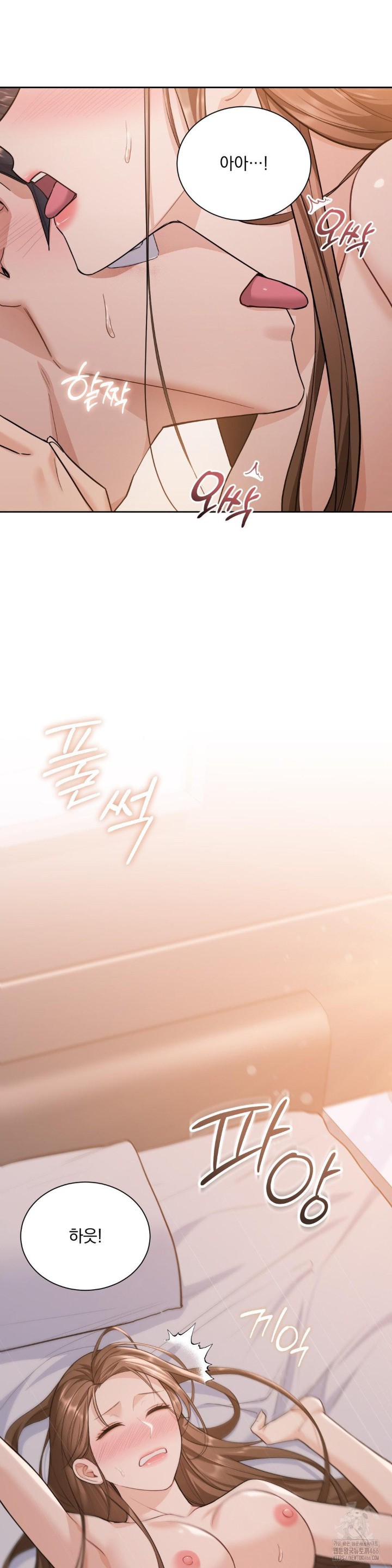 A Boss Who is So Kind to Me Raw - Chapter 15 [photo 19] - MangaPorn