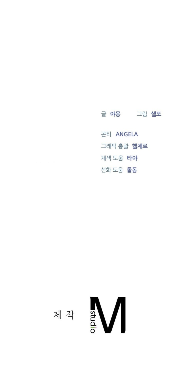 A Boss Who is So Kind to Me Raw - Chapter 15 [photo 36] - MangaPorn