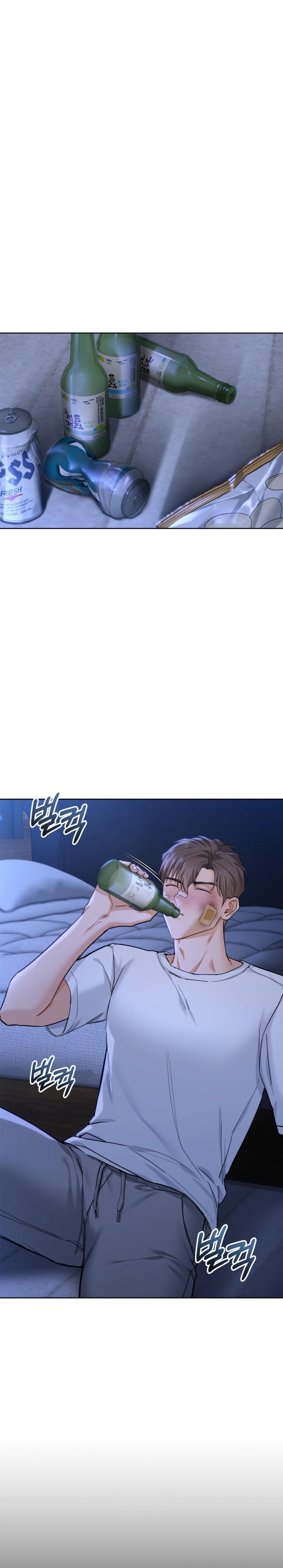 A Boss Who is So Kind to Me Raw - Chapter 16 [photo 1] - MangaPorn