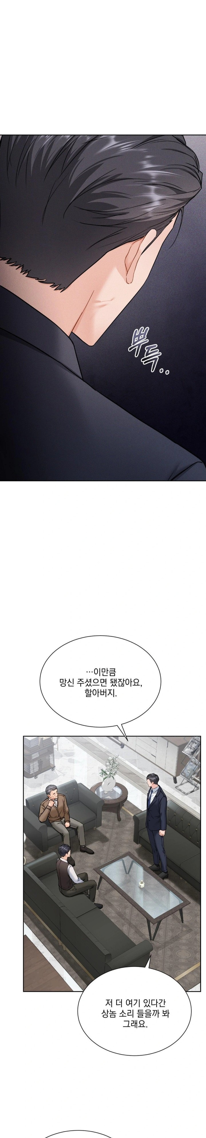 A Boss Who is So Kind to Me Raw - Chapter 17 [photo 10] - MangaPorn