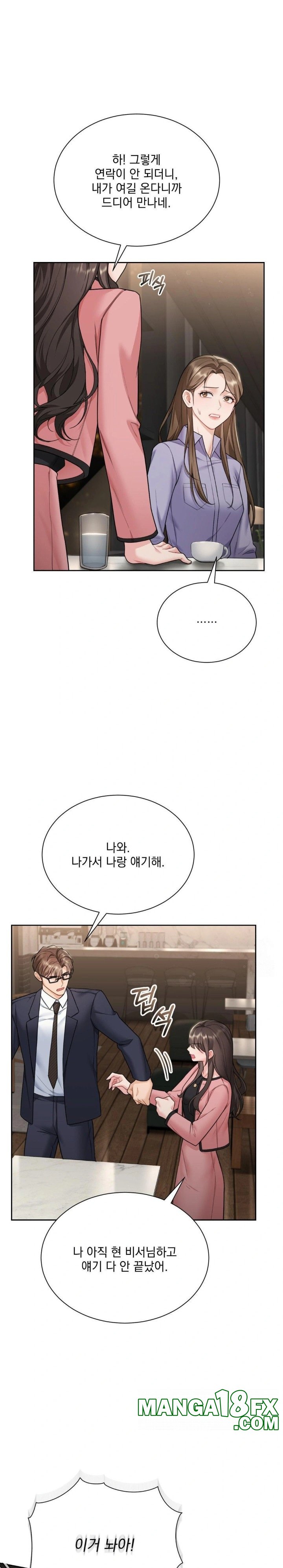 A Boss Who is So Kind to Me Raw - Chapter 18 [photo 13] - MangaPorn