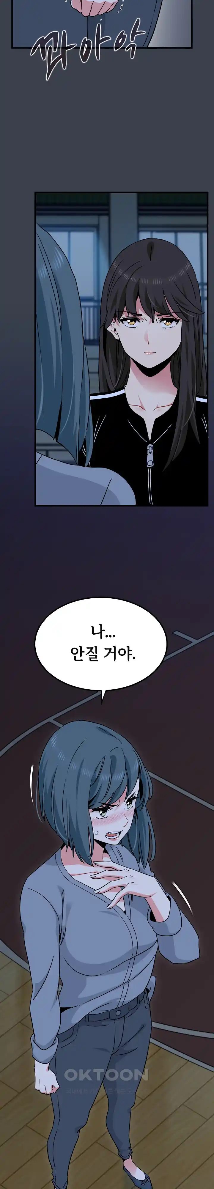A Turning Point Raw - Chapter 37 [photo 19] - MangaPorn