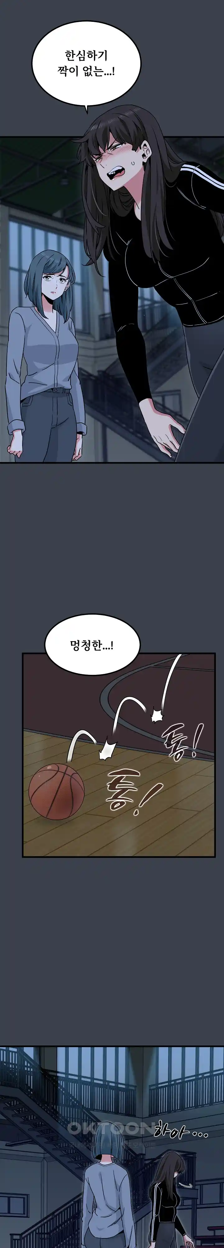 A Turning Point Raw - Chapter 37 [photo 8] - MangaPorn