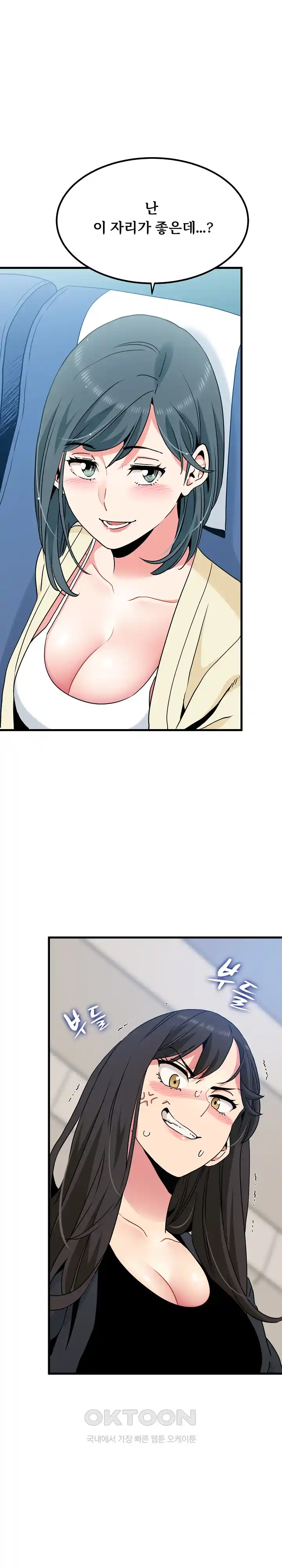 A Turning Point Raw - Chapter 39 [photo 1] - MangaPorn