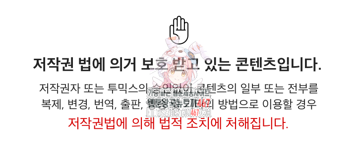 A Turning Point Raw - Chapter 80 [photo 1] - MangaPorn