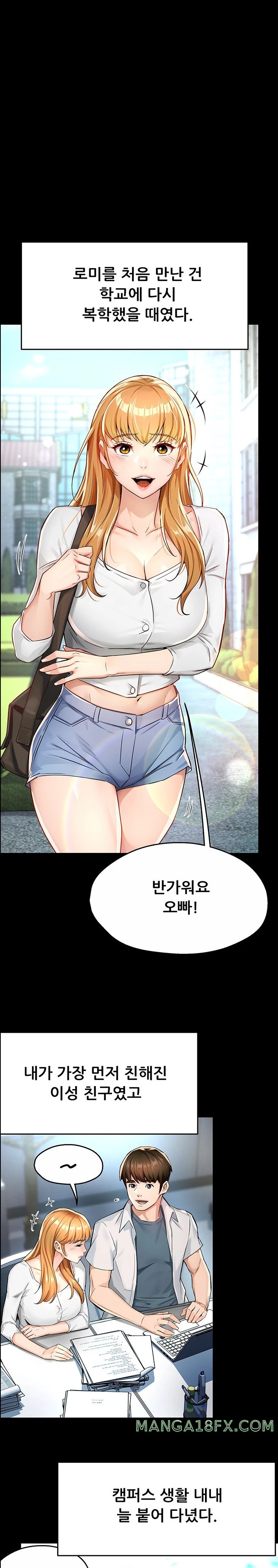 Yogurt Ladies Raw - Chapter 15 [photo 1] - MangaPorn