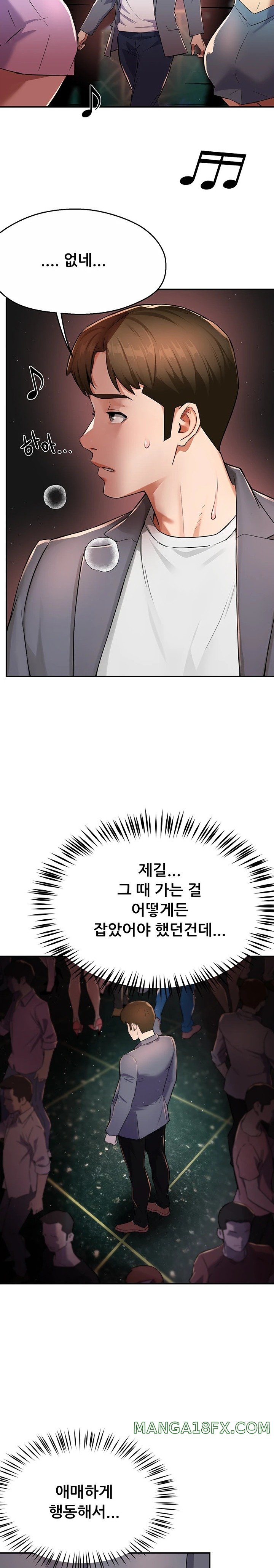 Yogurt Ladies Raw - Chapter 15 [photo 14] - MangaPorn