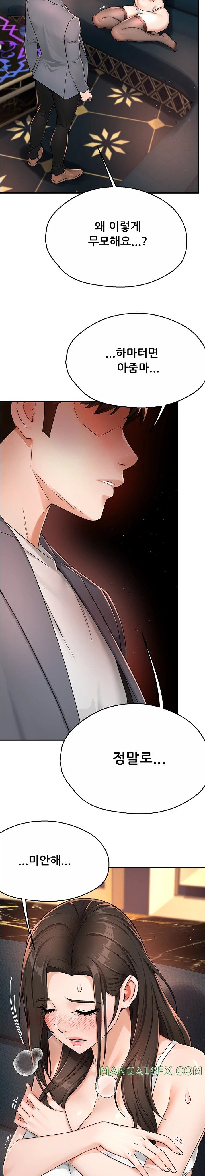 Yogurt Ladies Raw - Chapter 15 [photo 22] - MangaPorn