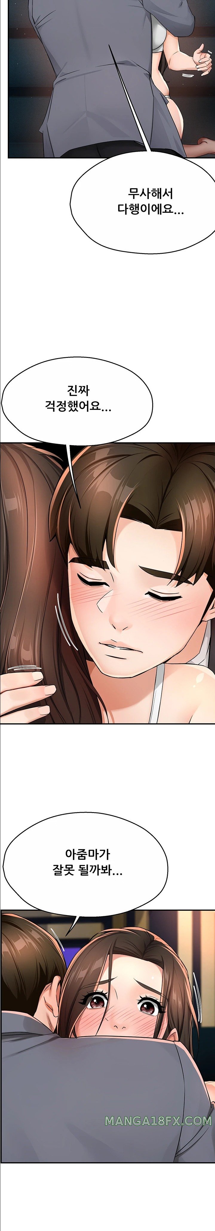 Yogurt Ladies Raw - Chapter 15 [photo 25] - MangaPorn