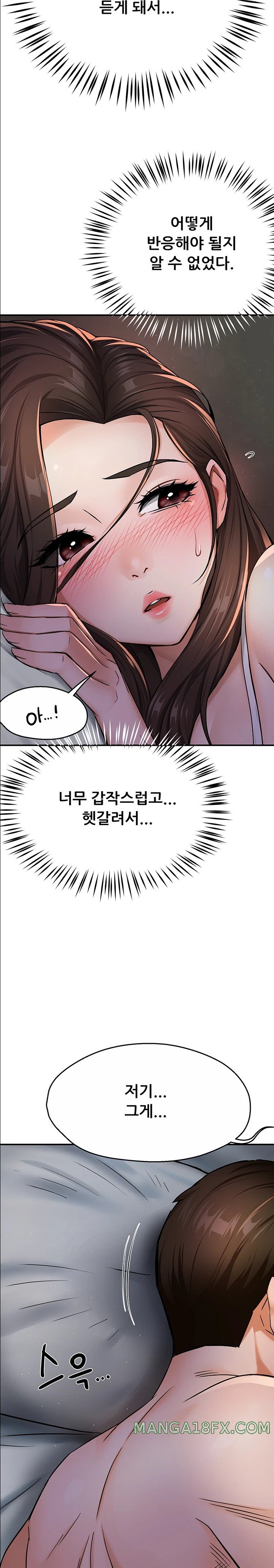 Yogurt Ladies Raw - Chapter 15 [photo 28] - MangaPorn