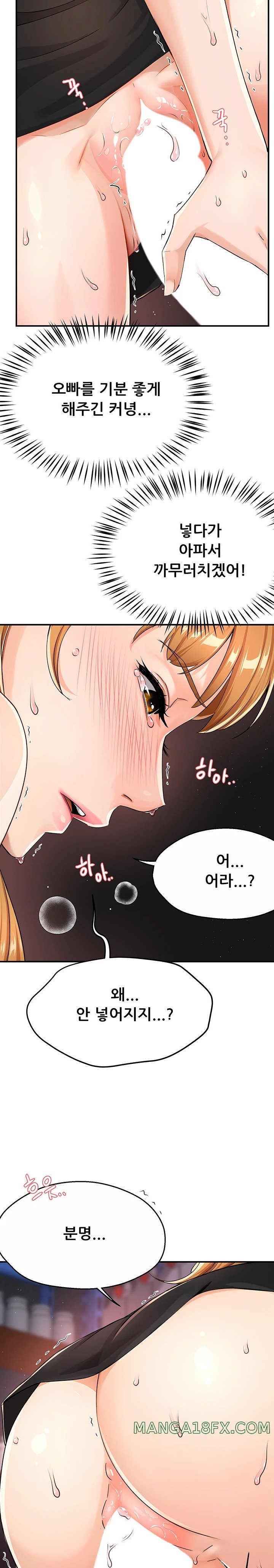Yogurt Ladies Raw - Chapter 15 [photo 8] - MangaPorn