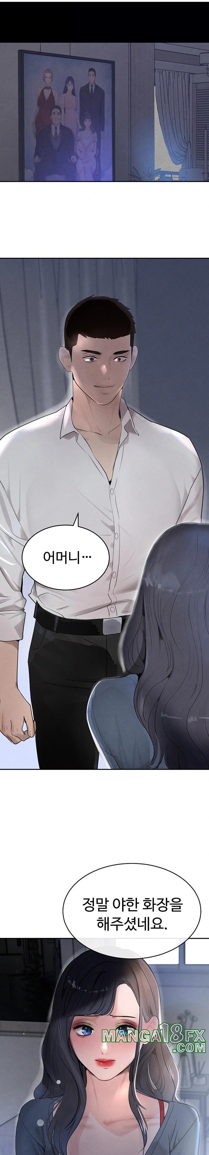 The Boss’s Daughter Raw - Chapter 19 [photo 13] - MangaPorn