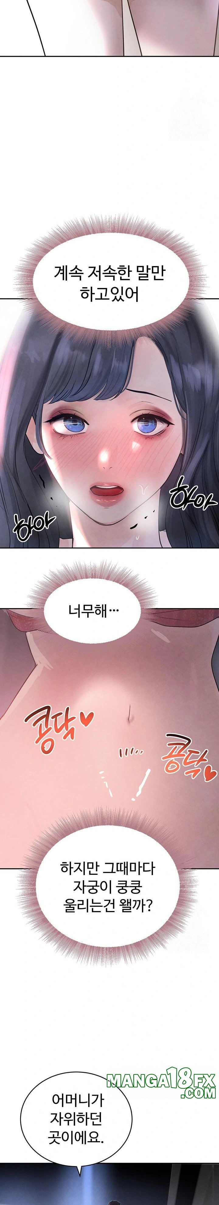 The Boss’s Daughter Raw - Chapter 19 [photo 19] - MangaPorn