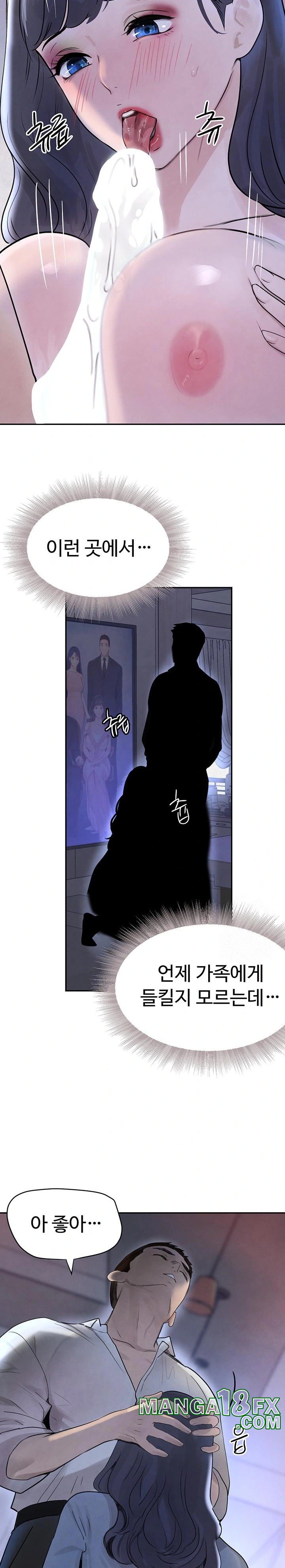 The Boss’s Daughter Raw - Chapter 19 [photo 27] - MangaPorn